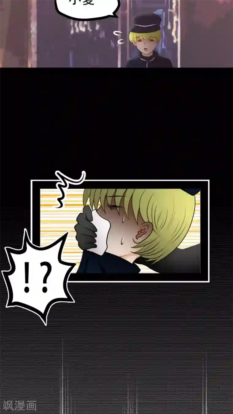 未近第70话 司机