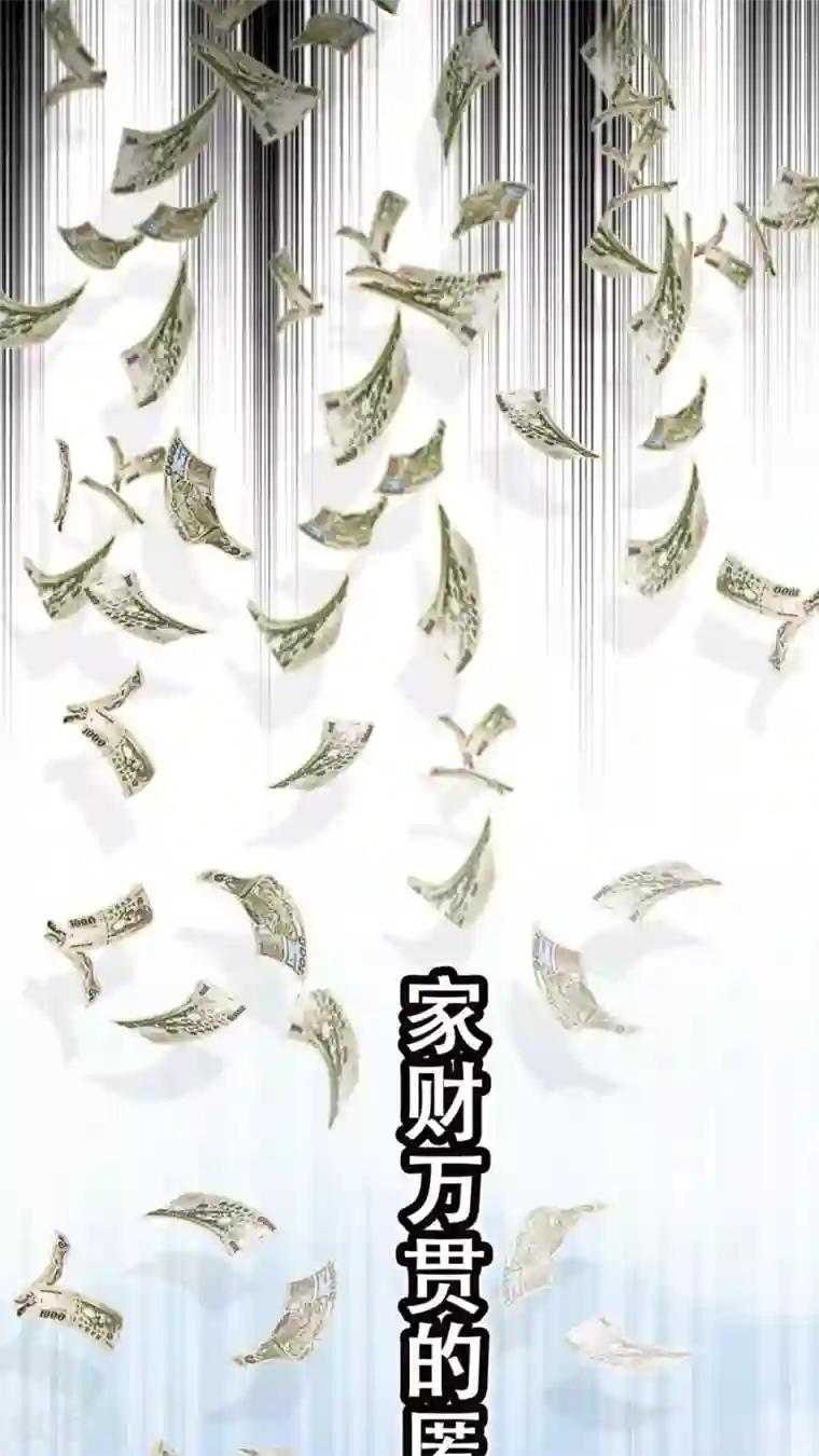 未近第70话 司机