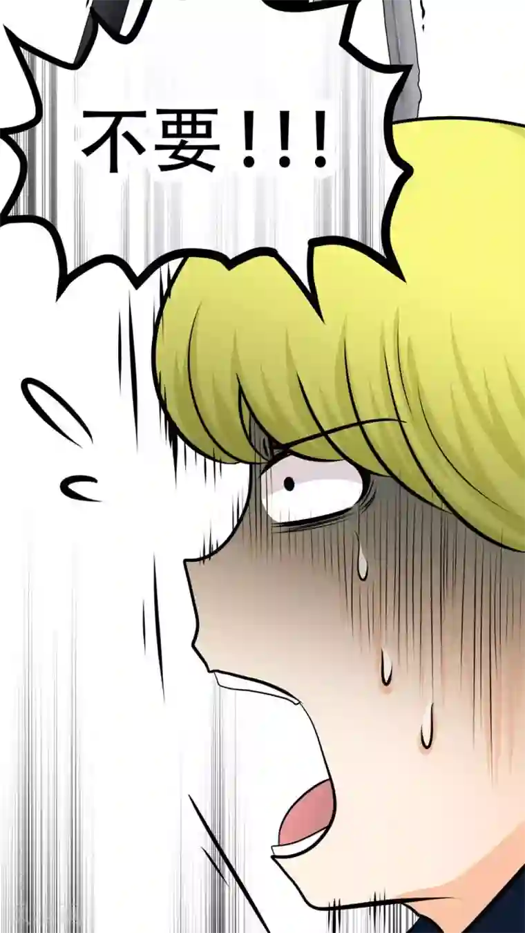 未近第70话 司机