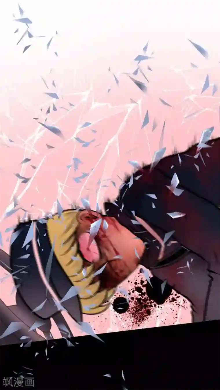 未近第70话 司机