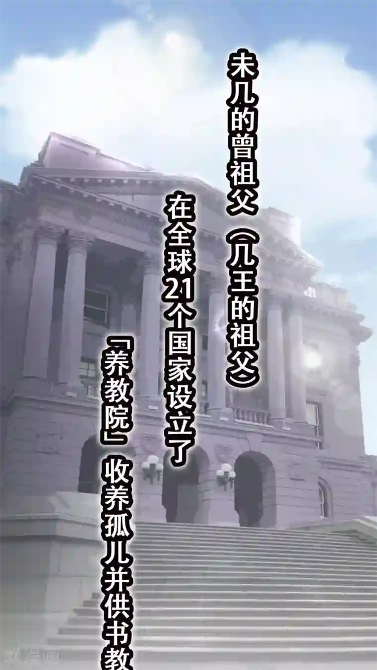 未近第70话 司机