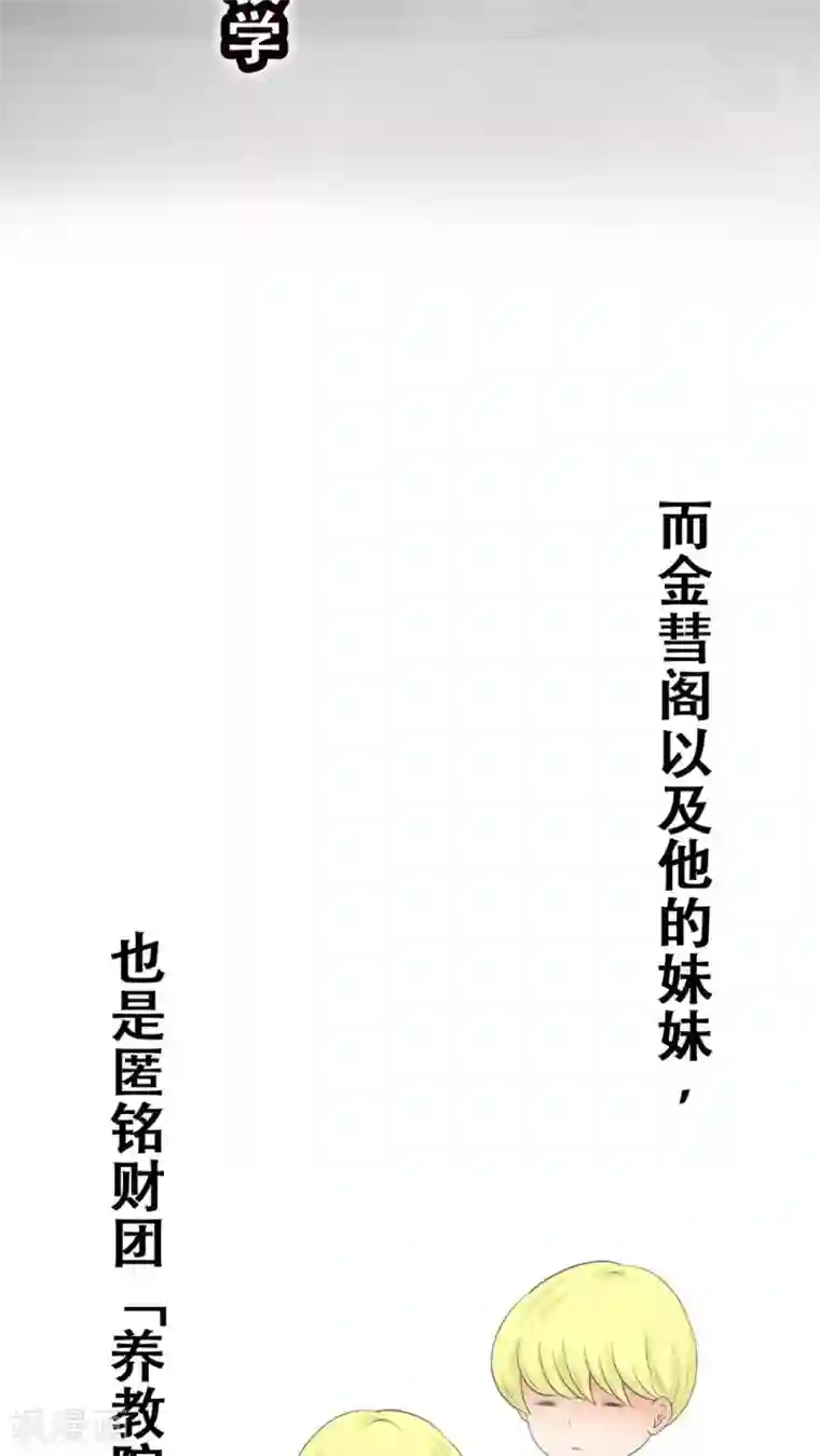 未近第70话 司机