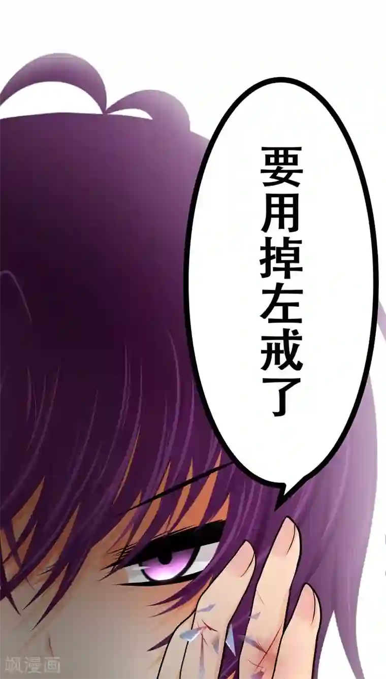 未近第71话 逃出