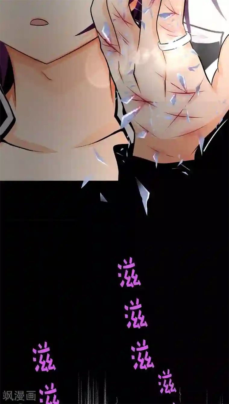 未近第71话 逃出