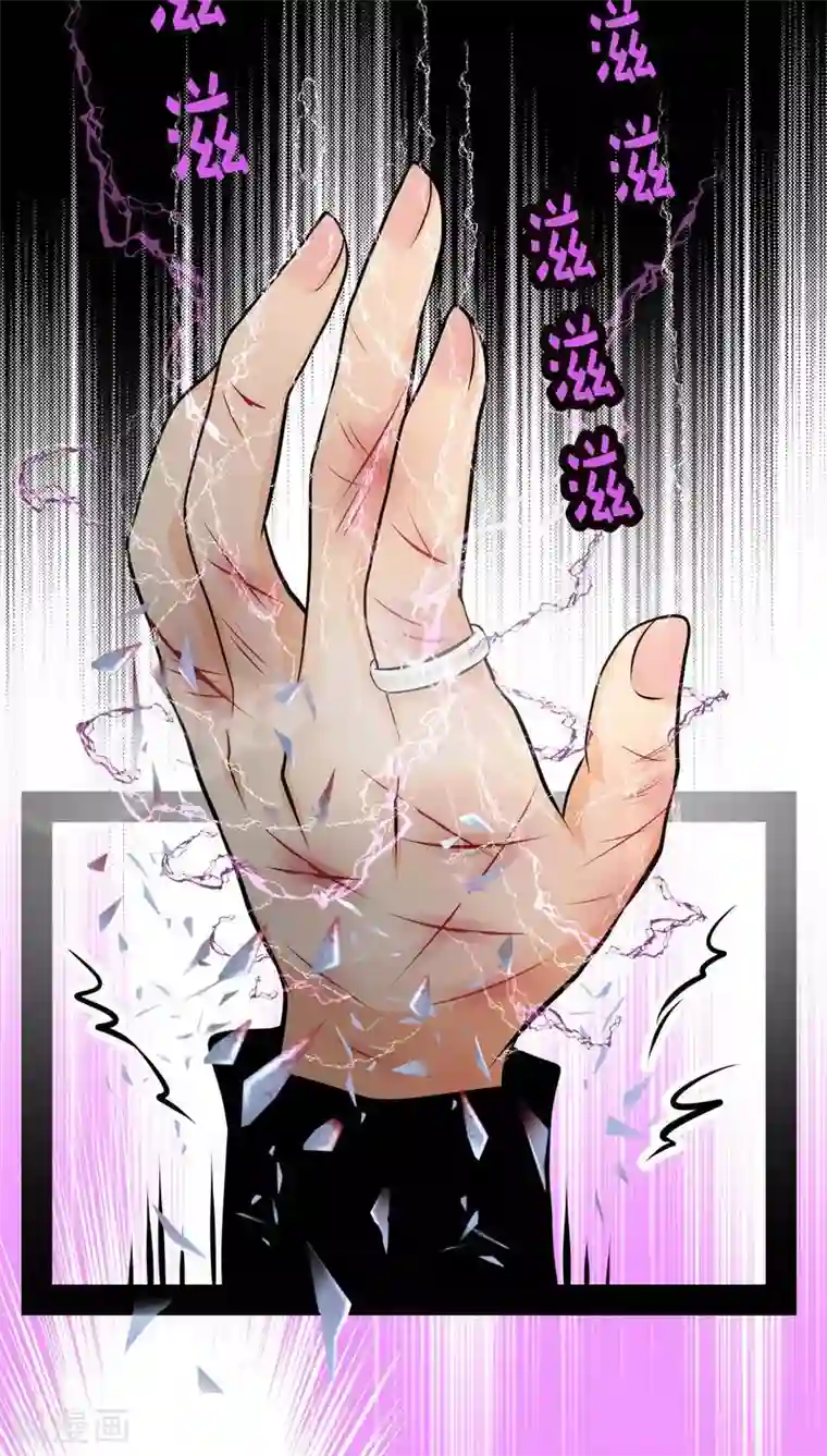 未近第71话 逃出