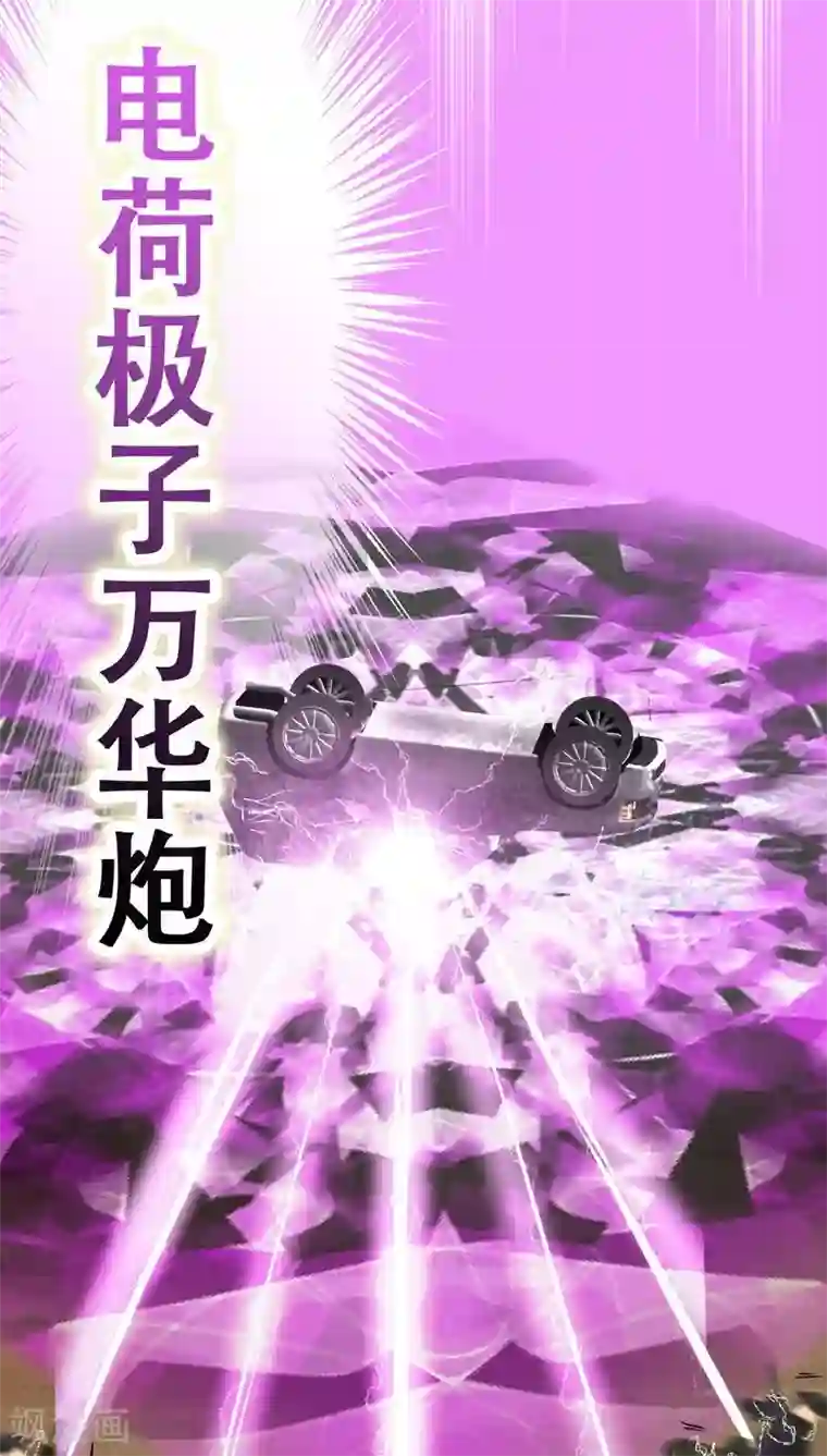 未近第71话 逃出