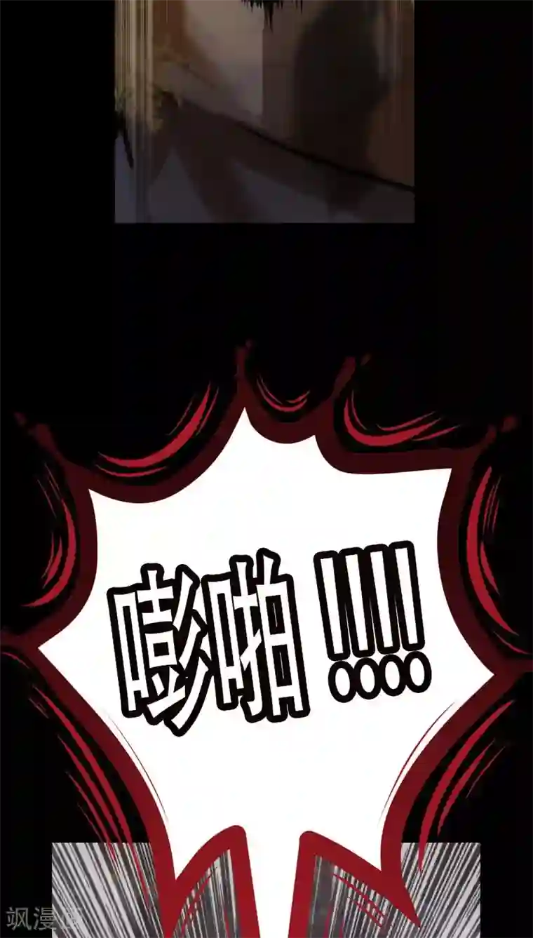 未近第71话 逃出