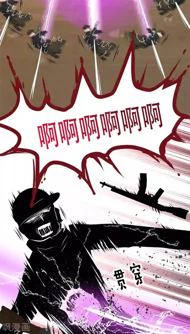 未近第71话 逃出