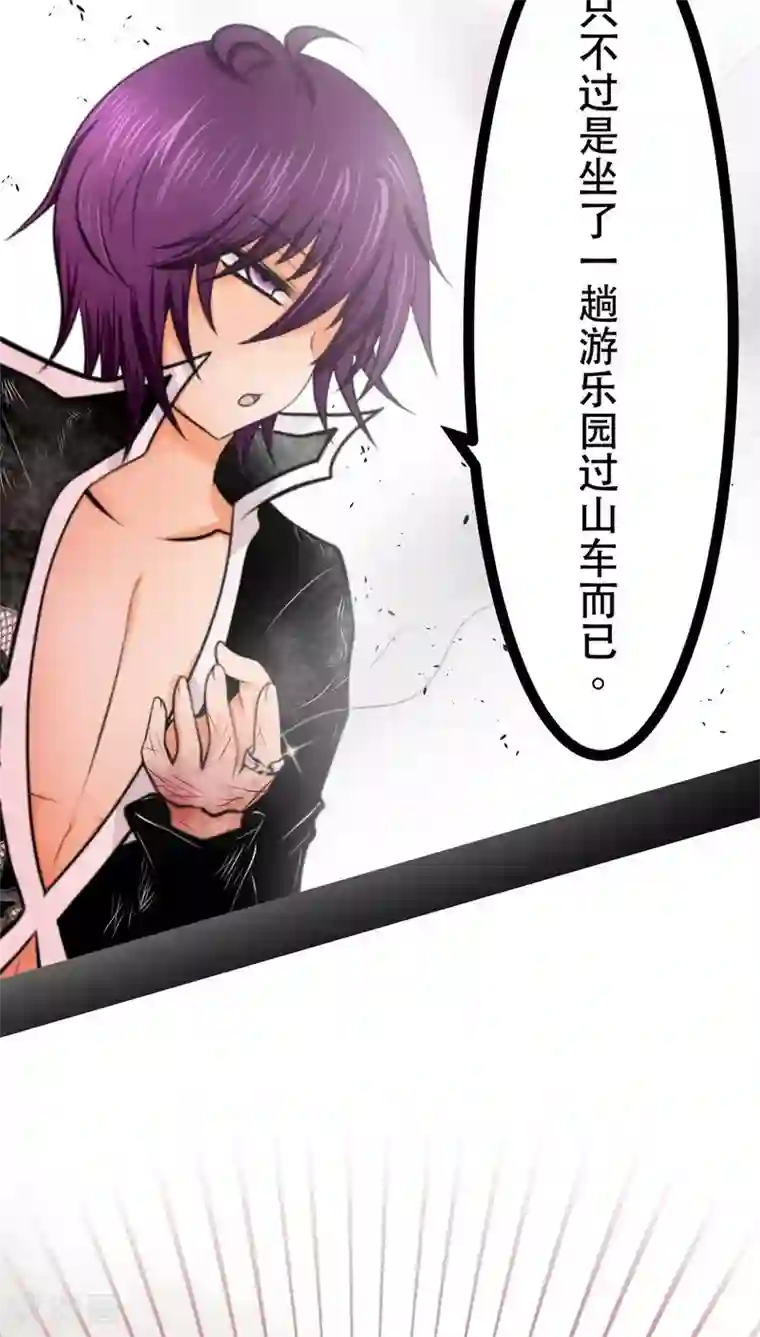 未近第71话 逃出