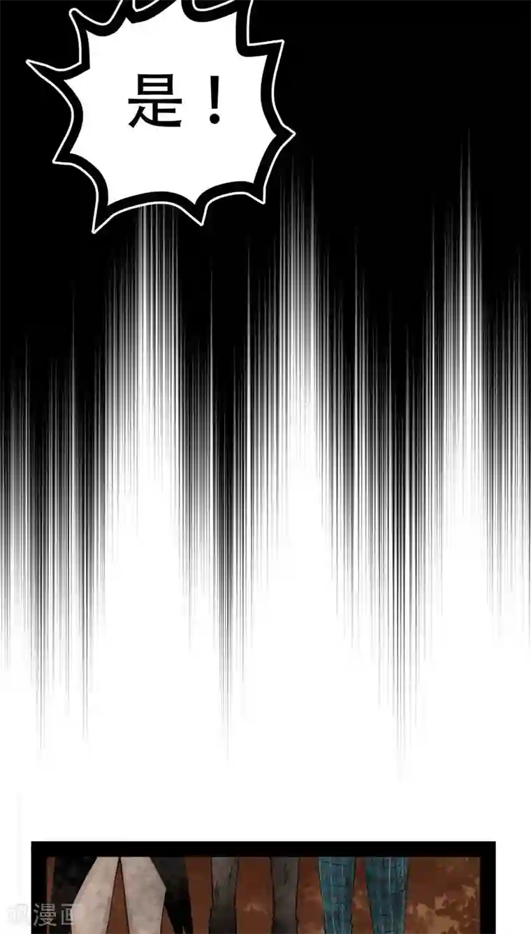 未近第71话 逃出