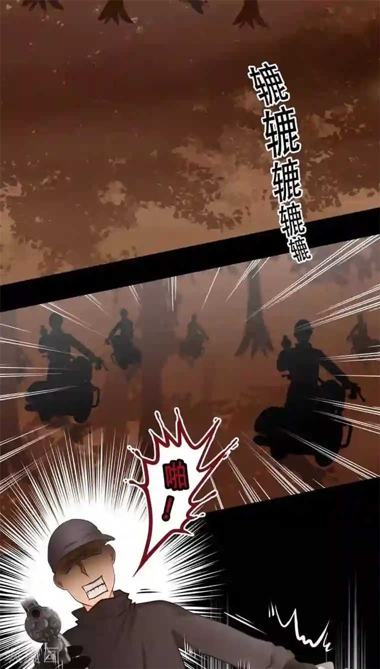 未近第71话 逃出