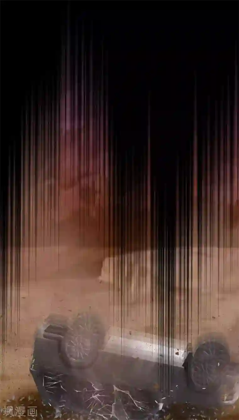 未近第71话 逃出