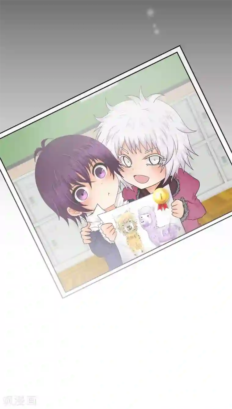 未近第71话 逃出