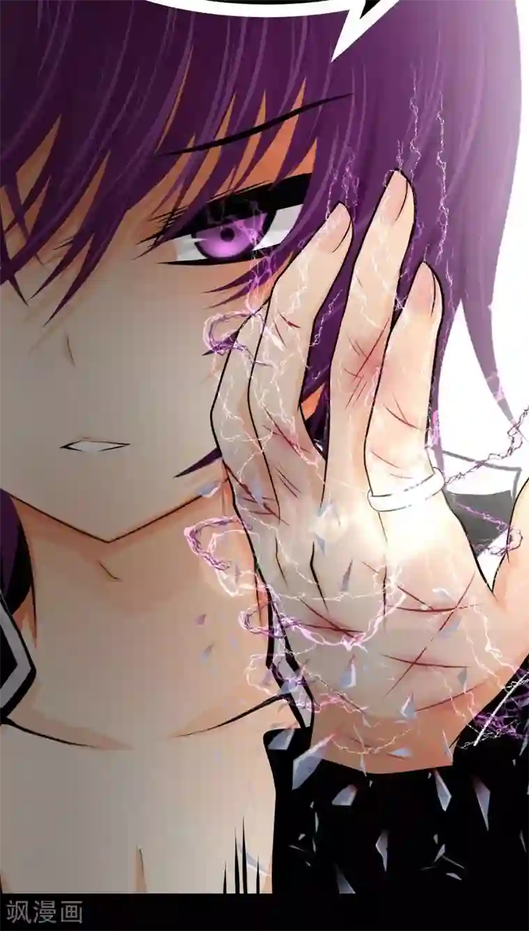 未近第71话 逃出