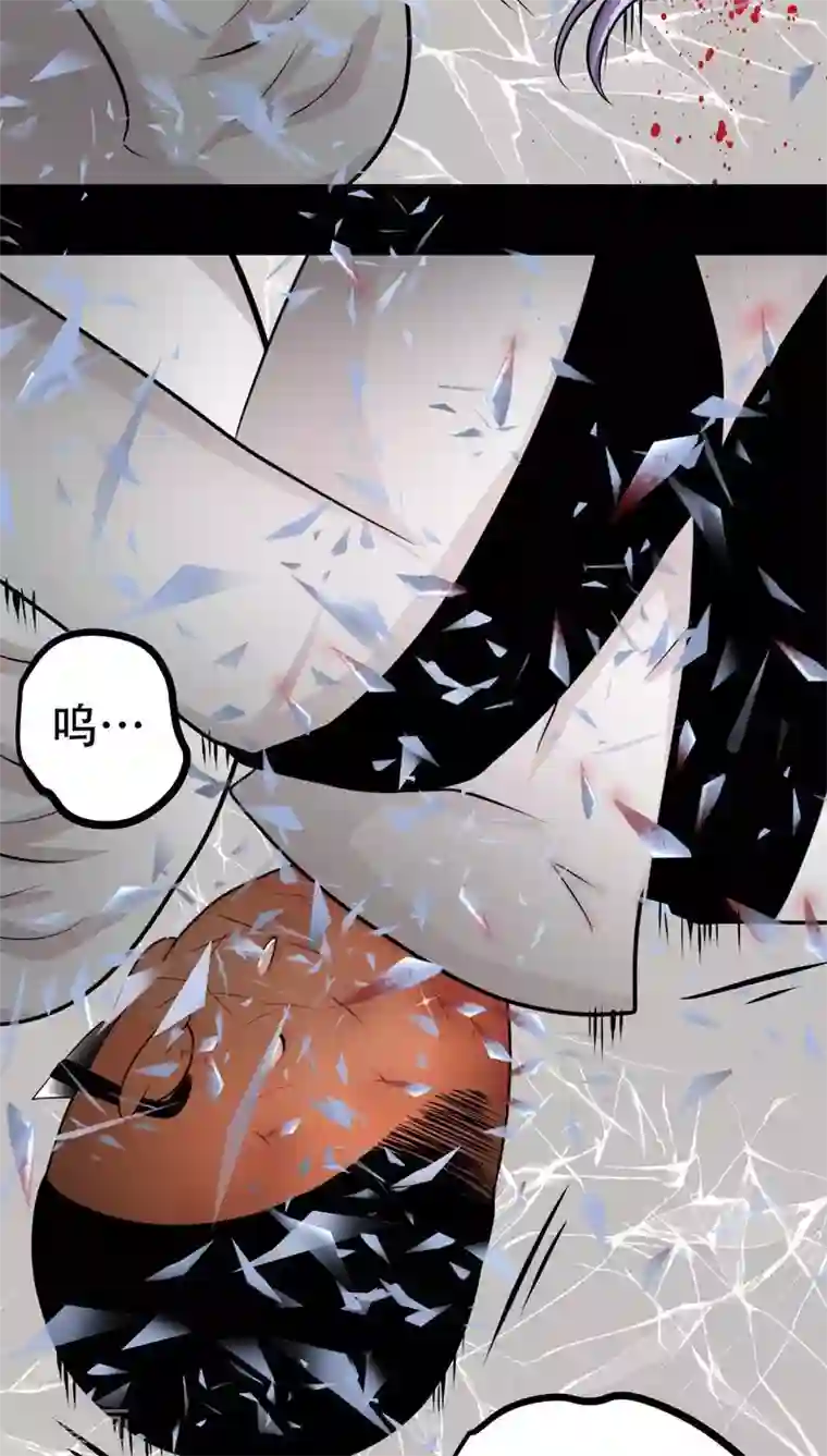 未近第71话 逃出