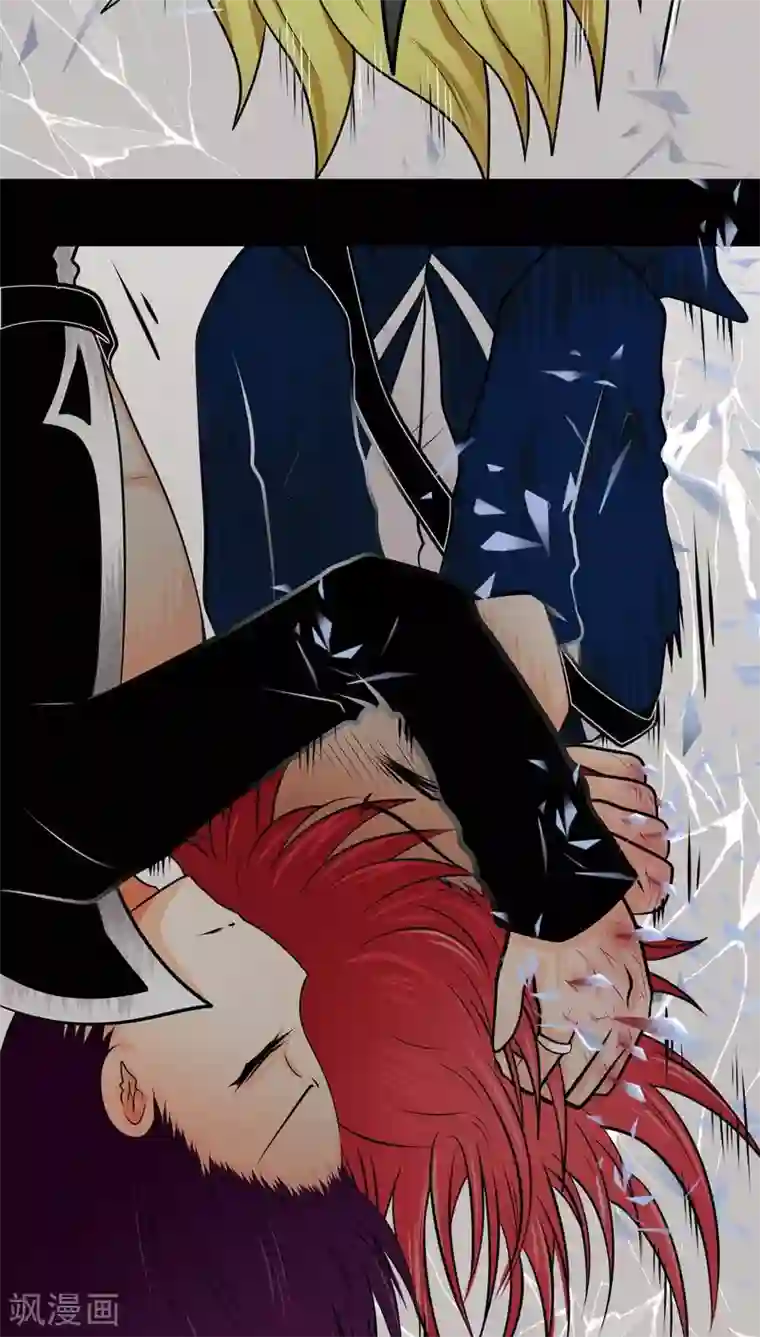 未近第71话 逃出