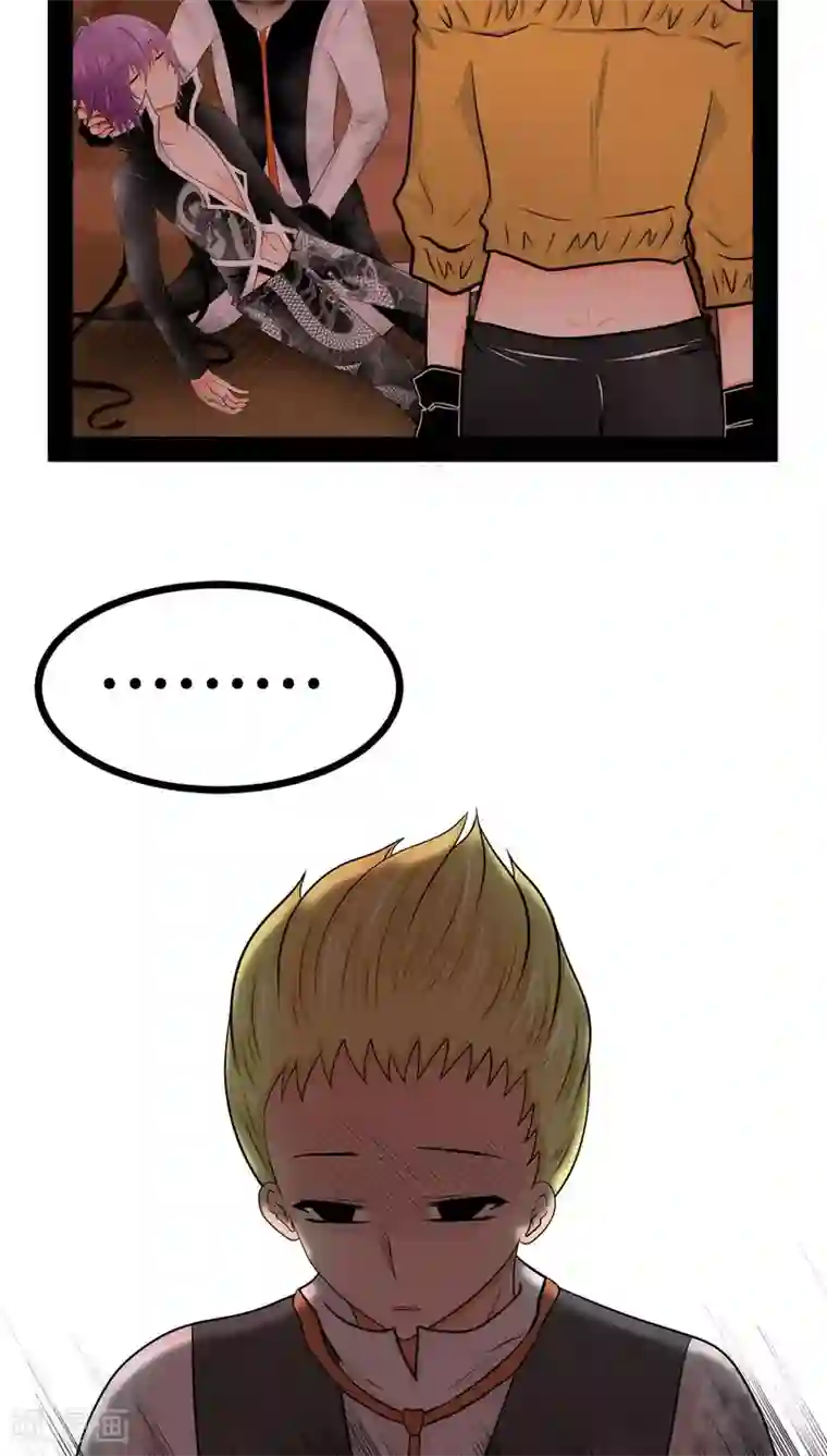 未近第72话 舍身