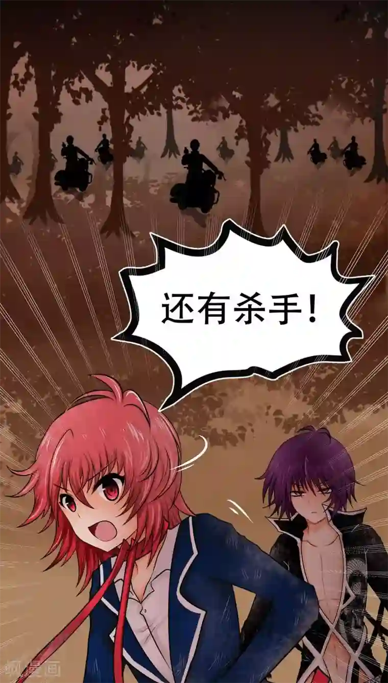 未近第72话 舍身