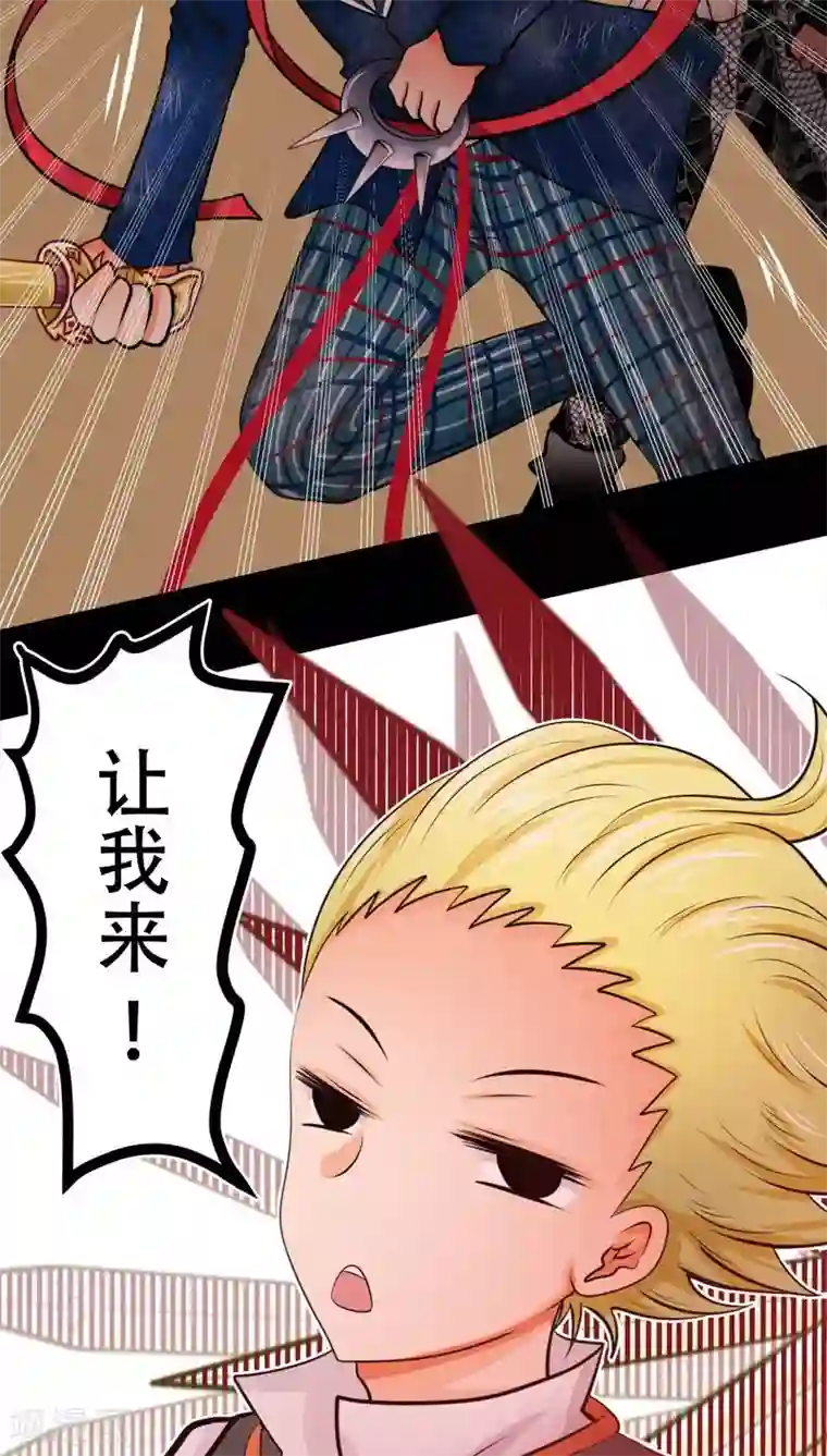 未近第72话 舍身