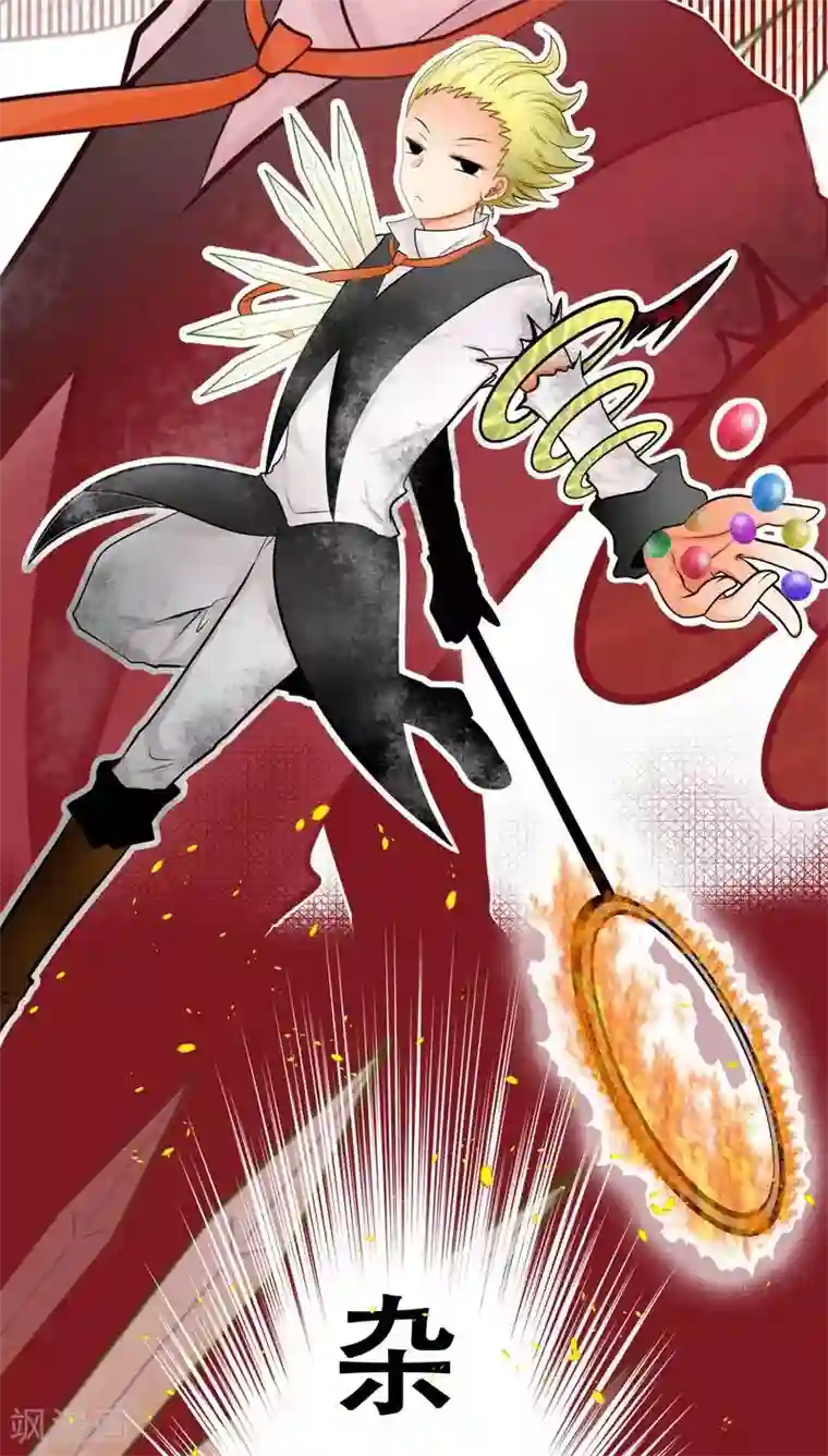 未近第72话 舍身