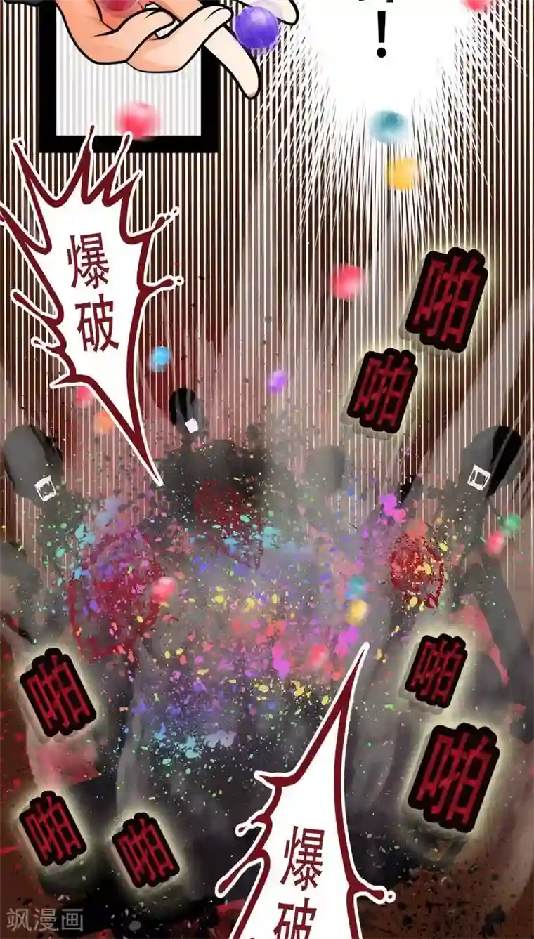 未近第72话 舍身