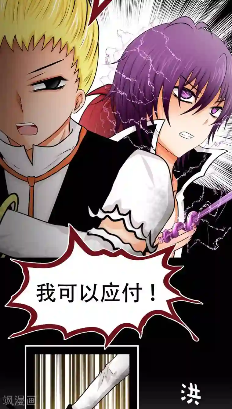 未近第72话 舍身