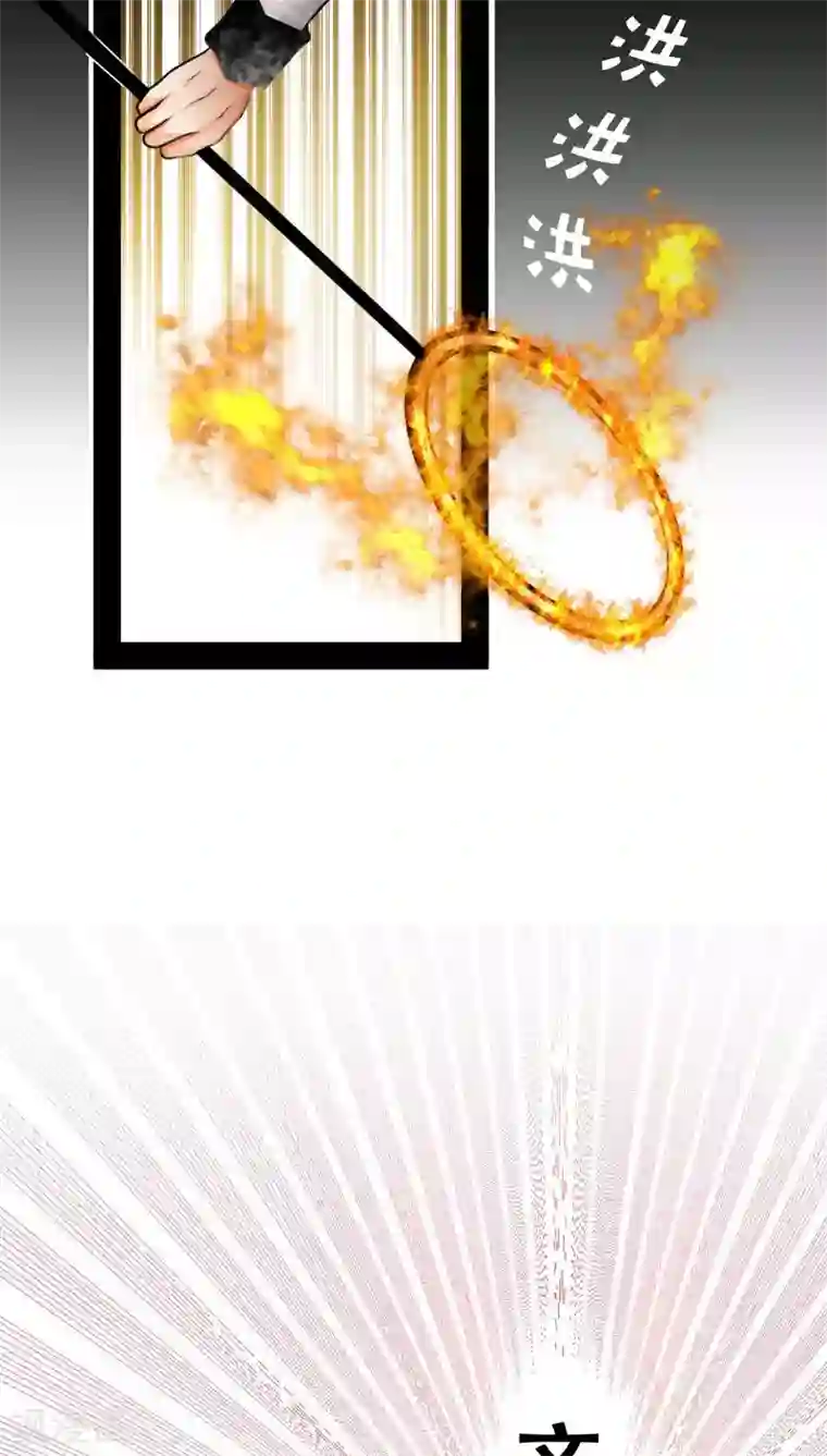 未近第72话 舍身