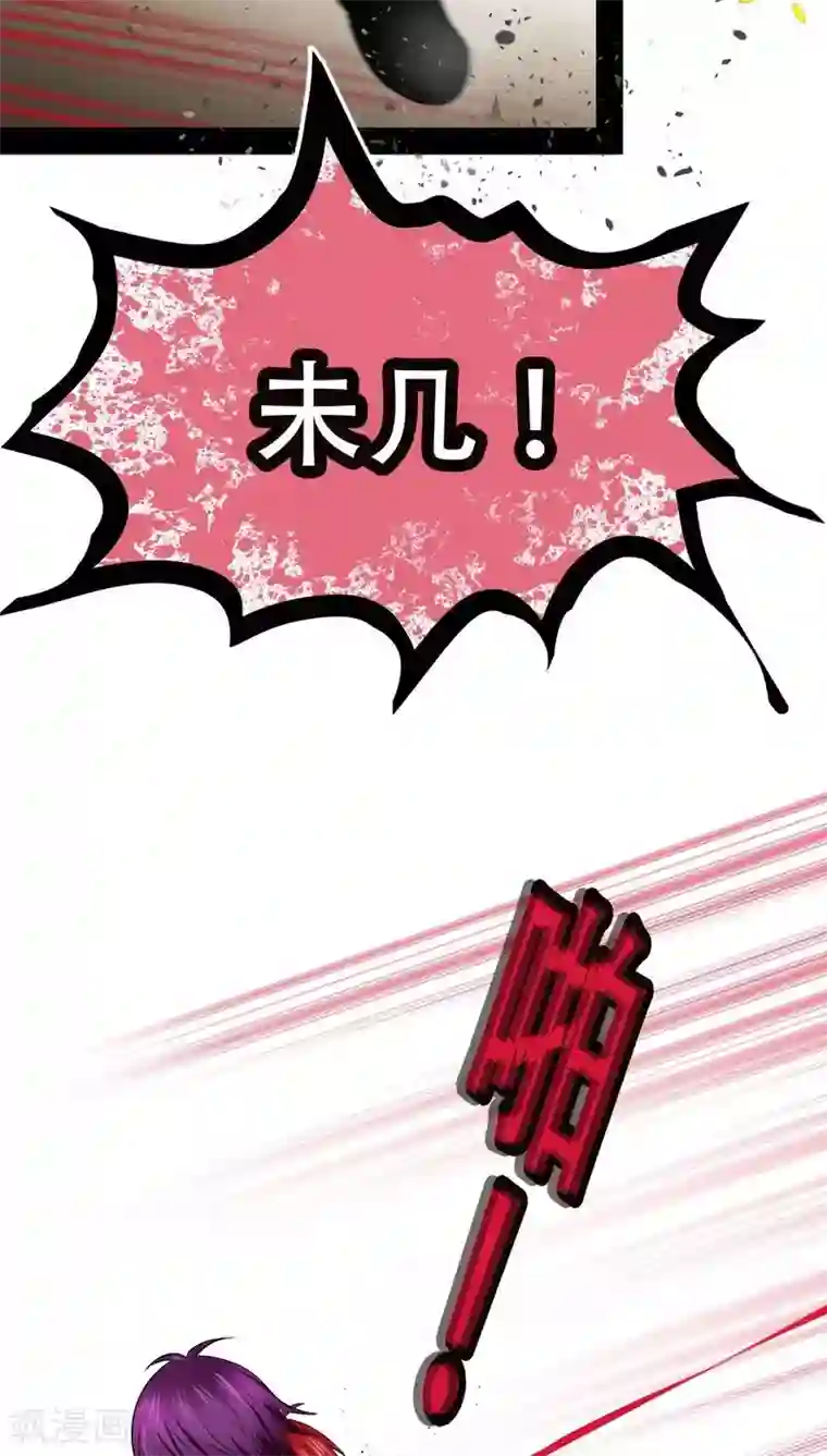 未近第72话 舍身