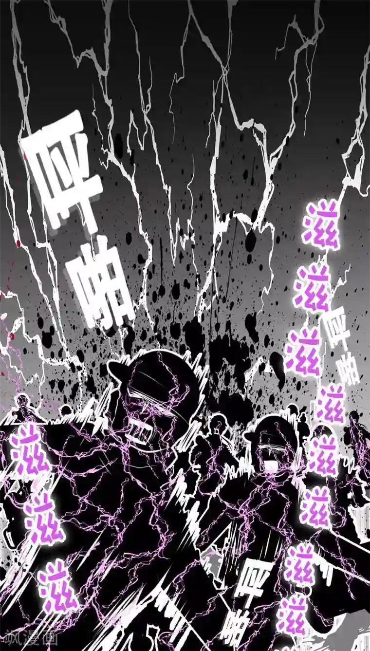 未近第72话 舍身