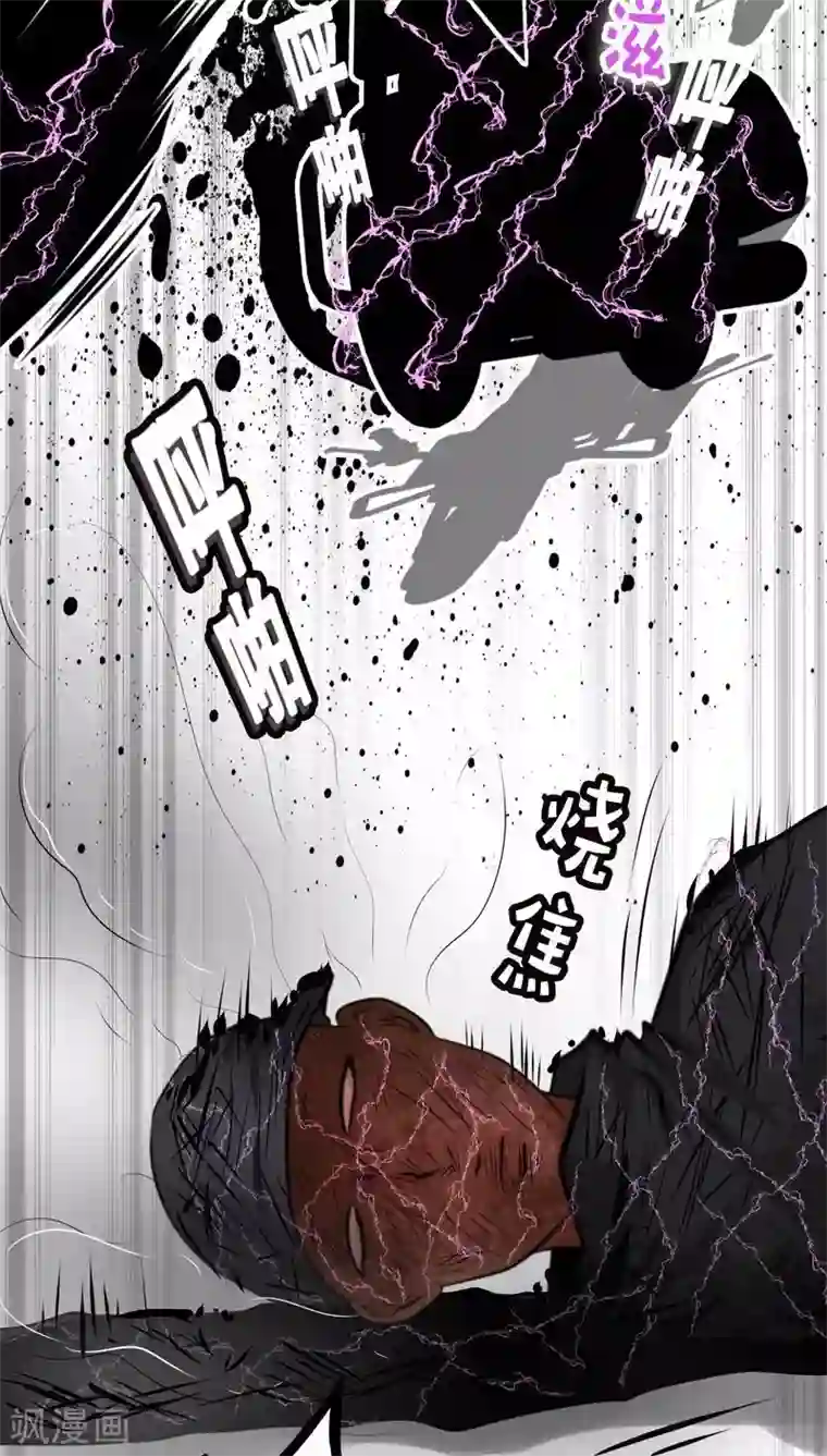 未近第72话 舍身