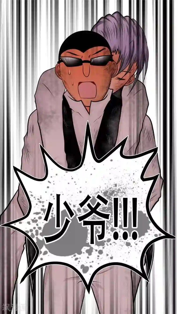 未近第72话 舍身