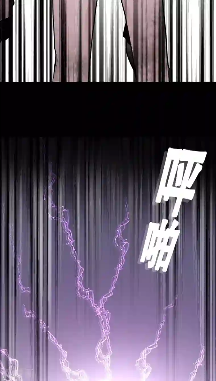 未近第72话 舍身