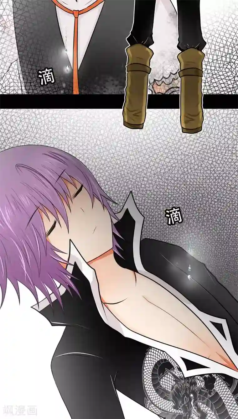 未近第72话 舍身