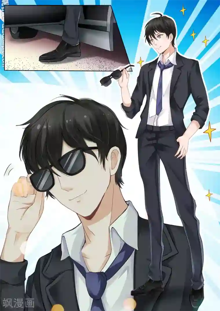 巨星孵化手册第4话