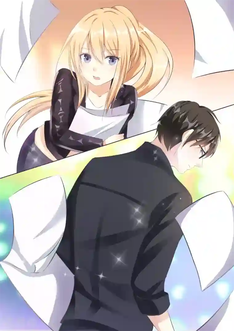 巨星孵化手册第4话