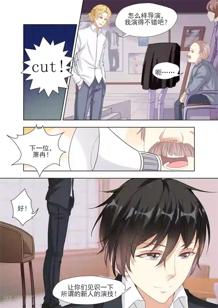 校长玩新婚女教师系列小说第9话