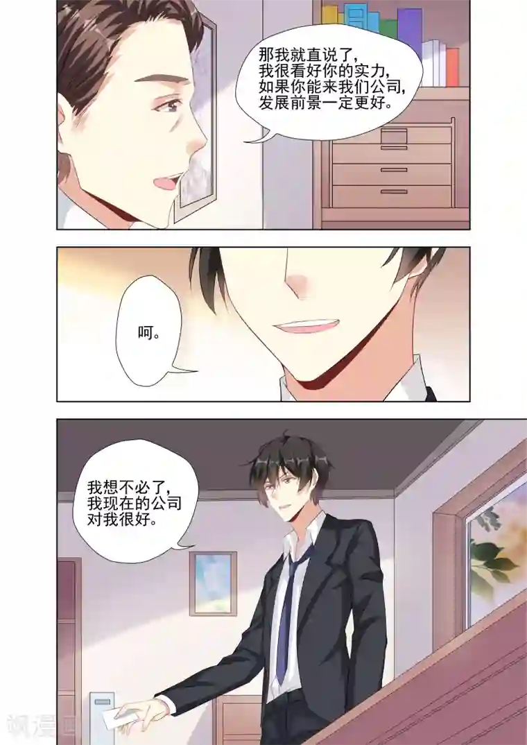 校长玩新婚女教师系列小说第9话