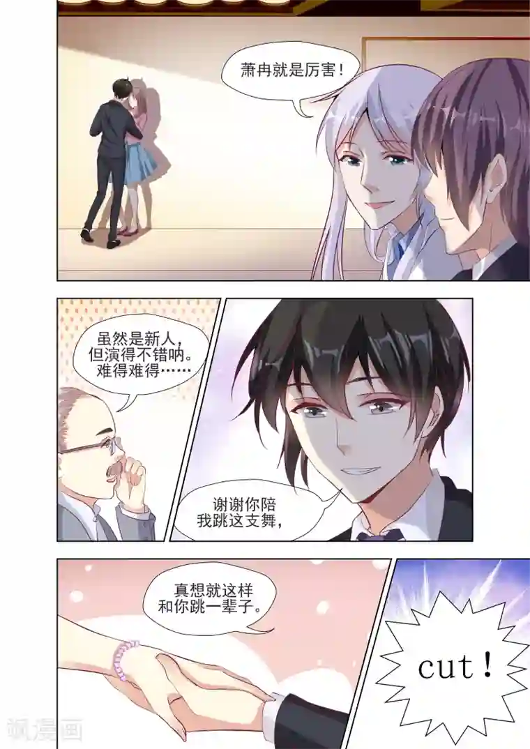 校长玩新婚女教师系列小说第9话