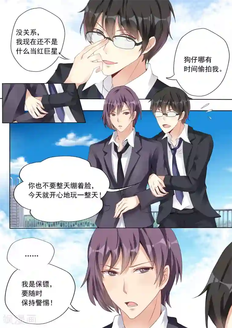 又色又爽又黄的视频5G第10话