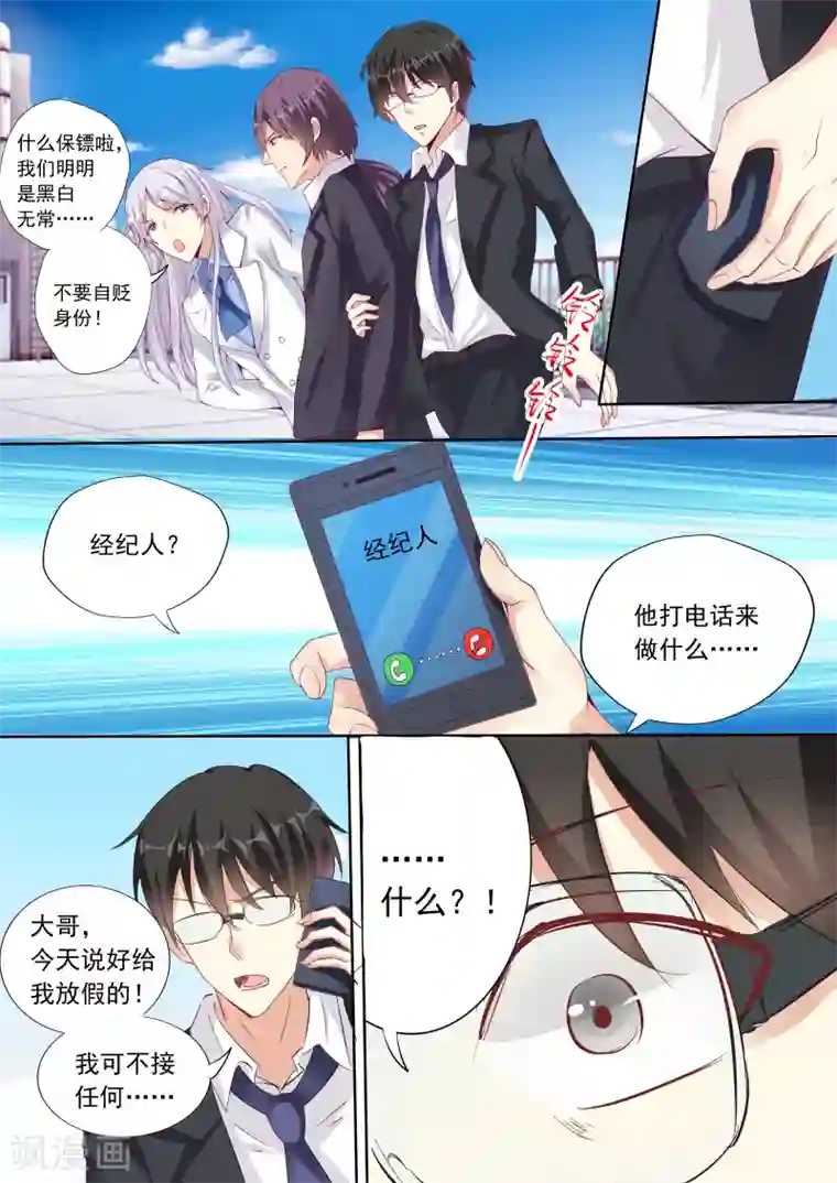 又色又爽又黄的视频5G第10话