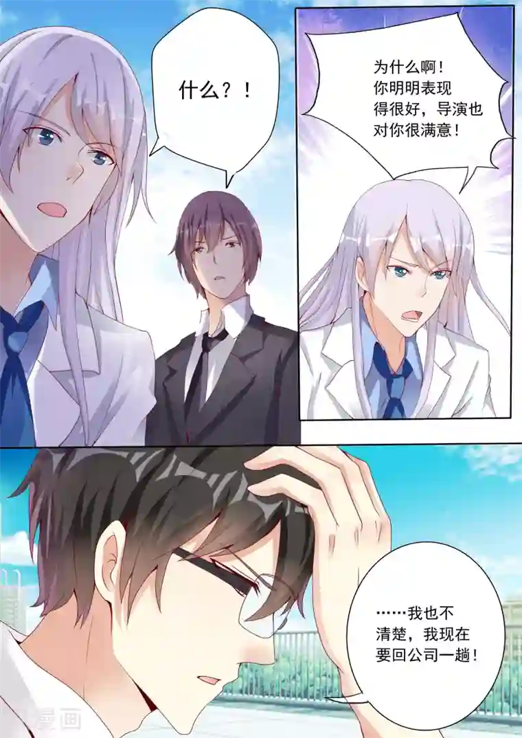 又色又爽又黄的视频5G第10话