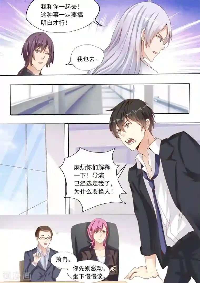 又色又爽又黄的视频5G第10话