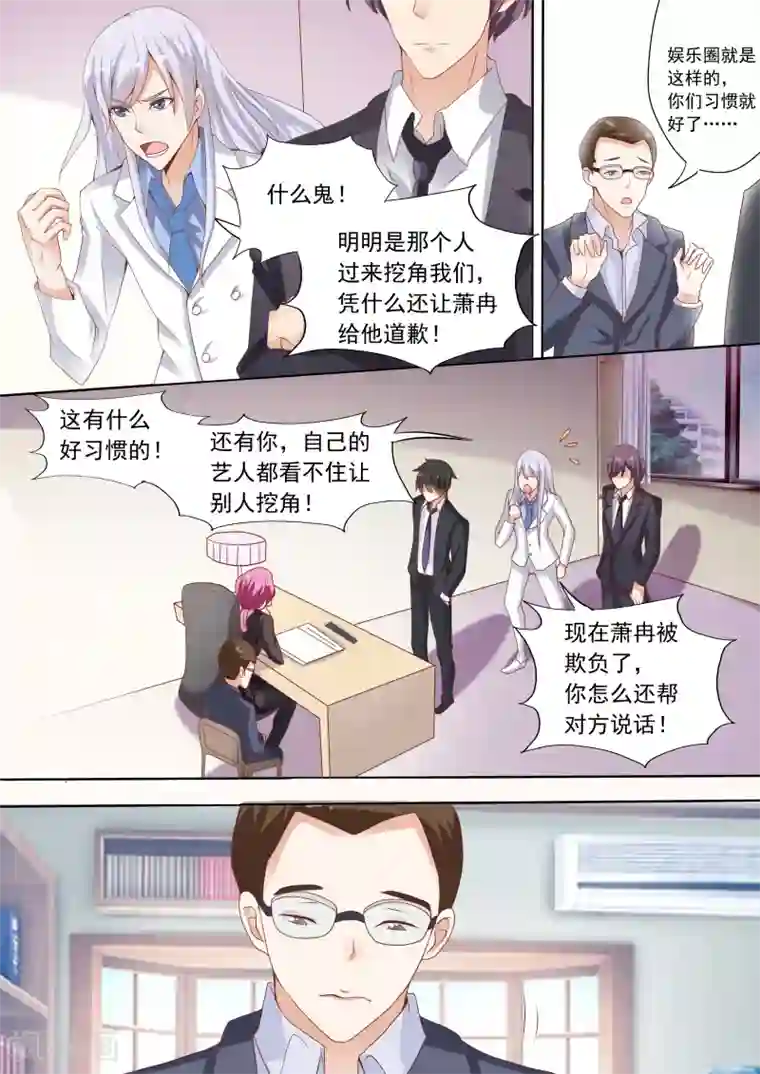 又色又爽又黄的视频5G第10话