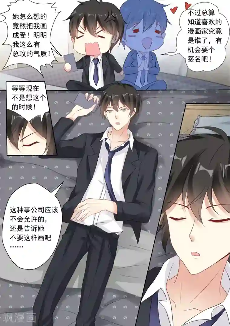 为什么说王菲是肉莲第17话