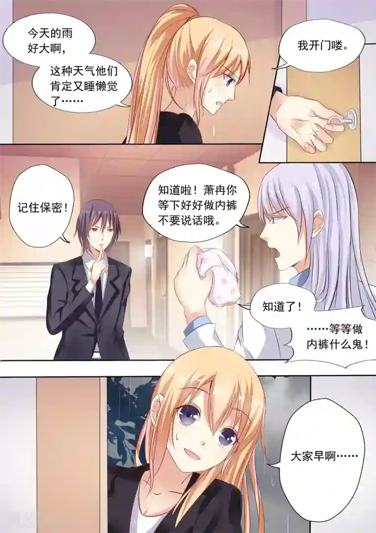 为什么说王菲是肉莲第17话