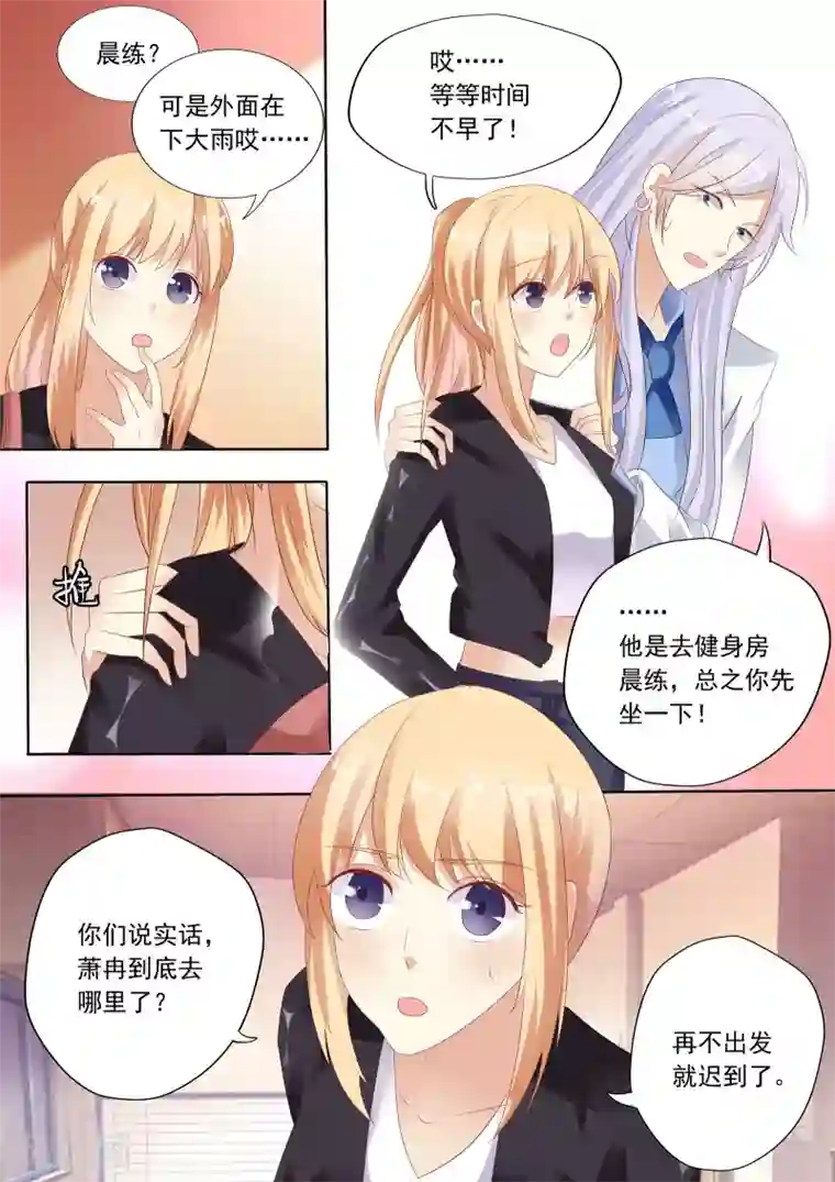 为什么说王菲是肉莲第17话