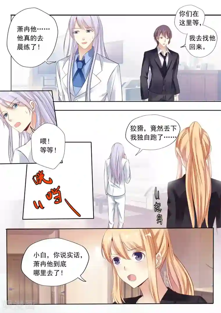 为什么说王菲是肉莲第17话