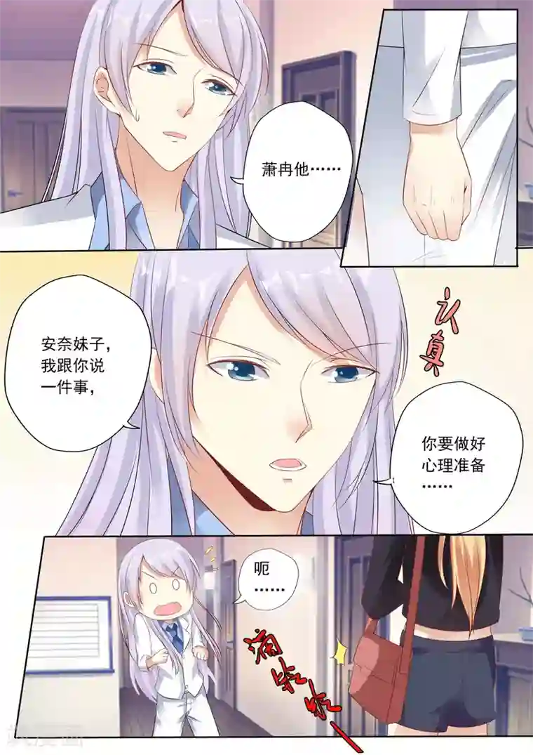 为什么说王菲是肉莲第17话