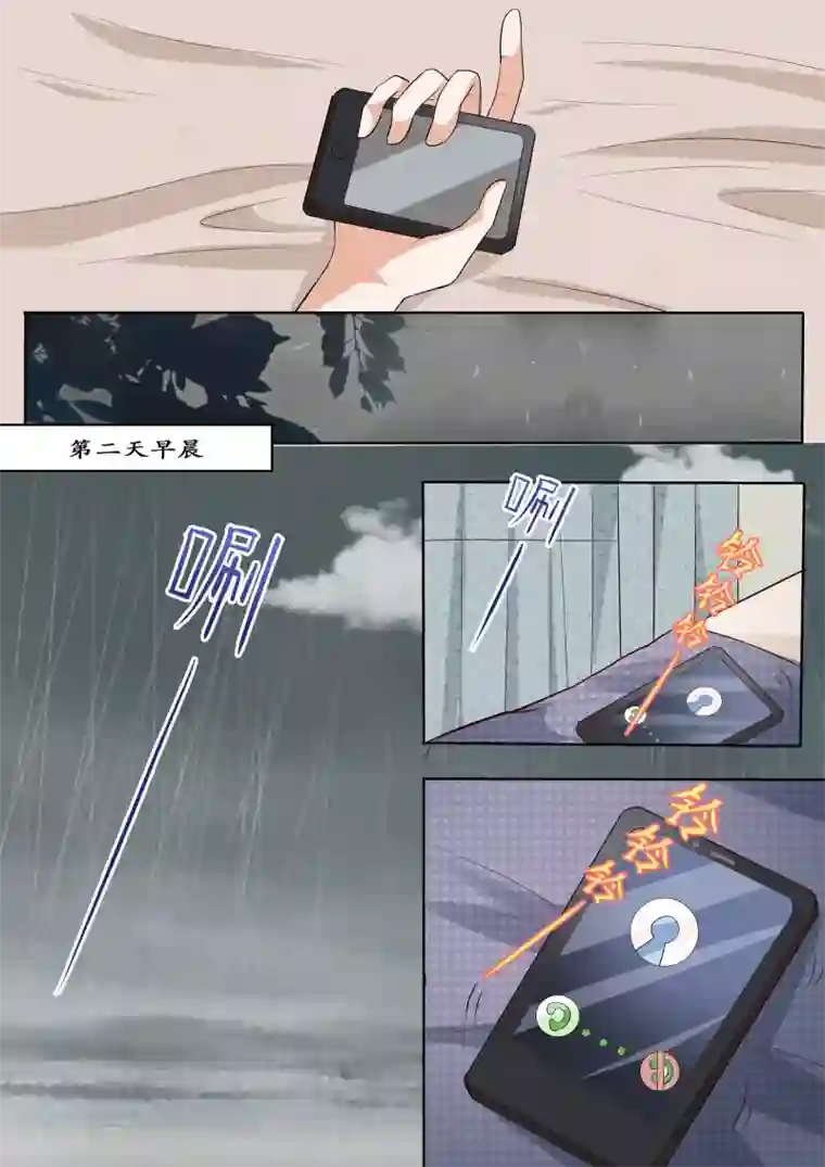 为什么说王菲是肉莲第17话