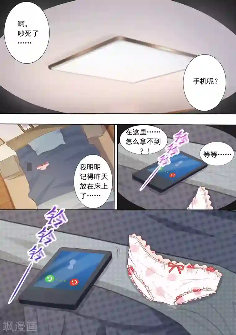 为什么说王菲是肉莲第17话